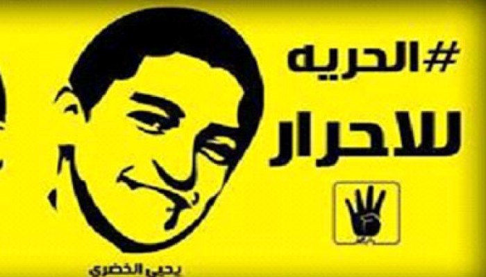 أهالي المعتقلين ببورسعيد ينددون باعتقال الطفل يحيى الخضري وتعذيبه