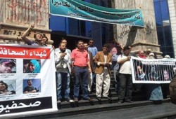 صحفيون ضد الانقلاب تندد بالاعتقالات في اليوم العالمي للصحافة
