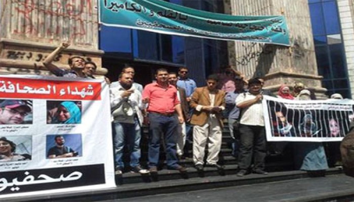 صحفيون ضد الانقلاب تندد بالاعتقالات في اليوم العالمي للصحافة