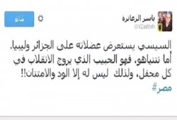 ياسر الزعاترة: السيسي يهدد الجزائر وليبيا ويتودد للعدو الصهيوني