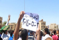 مسيرة بالقاهرة الجديدة تندد بانبطاح العسكر أمام الأمريكان