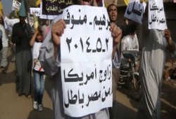 بالصور.. مسيرة حاشدة للموجة الثورية الثالثة في منوف