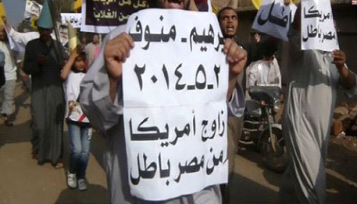 بالصور.. مسيرة حاشدة للموجة الثورية الثالثة في منوف