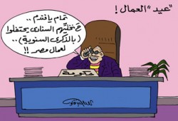 بالفيديو.. عمال بالإسكندرية يتظاهرون أمام الاتحاد العام لنقابات مصر