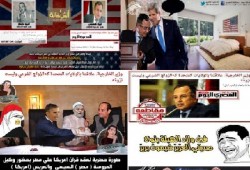 بالصور.. "الفيس بوك" يسخر من زواج نظام الانقلاب بأمريكا