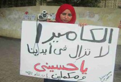 "الشارة الدولية" تهدي ذكرى يوم الصحافة لضحية الانقلاب "ميادة أشرف"