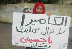 "الشارة الدولية" تهدي ذكرى يوم الصحافة لضحية الانقلاب "ميادة أشرف"