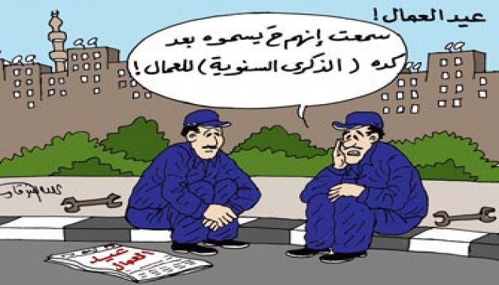 عمال "الإسكندرية" يحتفلون بعيدهم بالتظاهر ضد التعسف