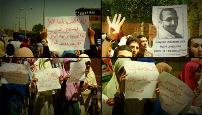 وقفة لطلاب جامعة طنطا تضامنًا مع المعتقلين الشرفاء