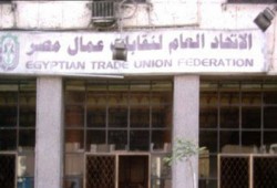 "جنيه ونصف" هدية حكومة الانقلاب للمواطن المطحون