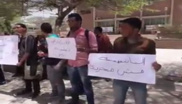 وقفة بهندسة أسيوط للتنديد بفصل طالبة من الكلية