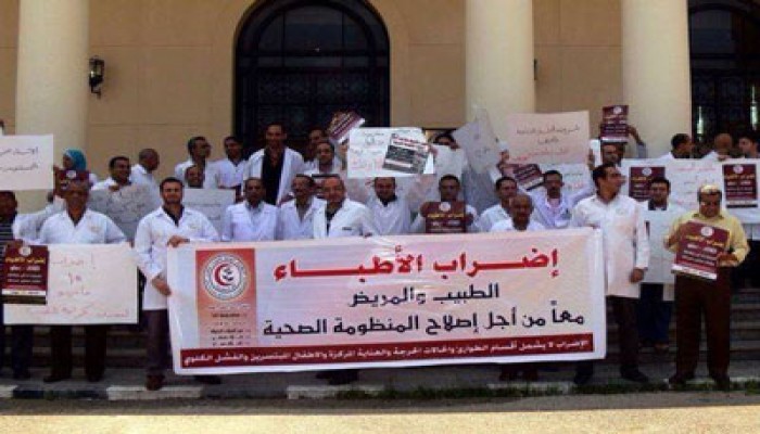 غدًا.. مظاهرة لأعضاء "المهن الطبية" لإقرار "الكادر"