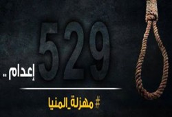 "بي بي سي": قاضي الإعدام حكم بالسجن 88 عامًا على آخرين