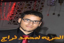 ترحيل طالب "منياوي" إلى سلخانة التعذيب بالإسكندرية!!