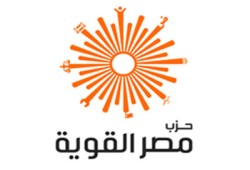 "مصر القوية" يشارك في مظاهرات اليوم أمام الاتحادية