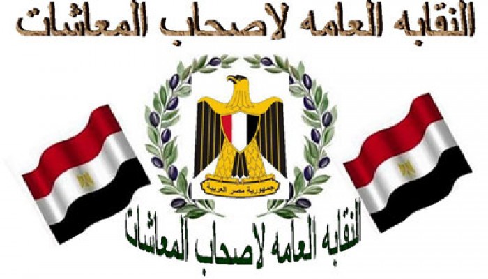 أصحاب المعاشات يبحثون التصعيد ضد حكومة الانقلاب