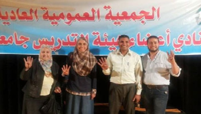 الفائزون في انتخابات نادي تدريس القاهرة يرفعون شعار رابعة