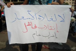 حكومة الانقلاب قررت رفع الأسعار.. انتقام العسكر من الشعب
