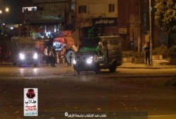 مباشر.. أمن الانقلاب يطلق "الغاز" والخرطوش على طلاب الأزهر