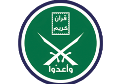 بريطانيا: إجراءات التحقيق الخاص بالإخوان روتينية