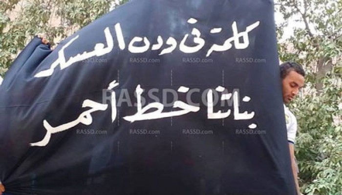 ثوار السويس يتوعدون الانقلابيين إذا لم يتم الإفراج عن الحرائر