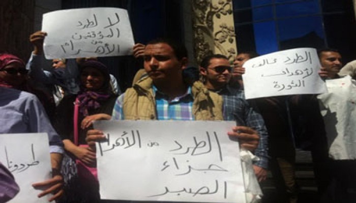 وقفة لصحفيين بـ"الأهرام" تنديدًا بفصلهم تعسفيًّا
