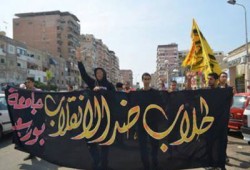 مسيرة لطلاب "بورسعيد" رفضًا للانقلاب وأحكامه الجائرة