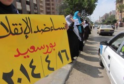 وقفة لحرائر بورسعيد تندد باعتقال النساء وتتوعد بالتصعيد
