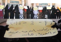 وقفة احتجاجية لطالبات دراسات بورسعيد تندد بالانقلاب العسكري