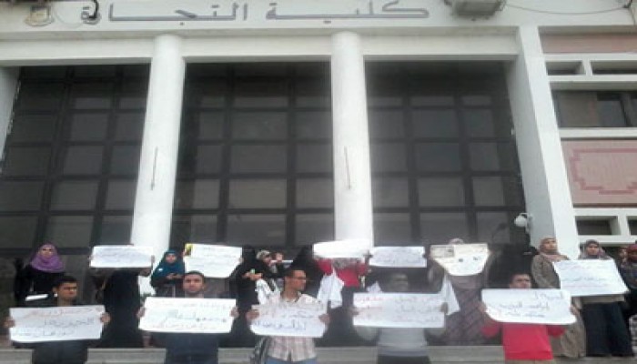 يوم شهداء رابعة بجامعة قناة السويس للتنديد بمجازر الانقلاب