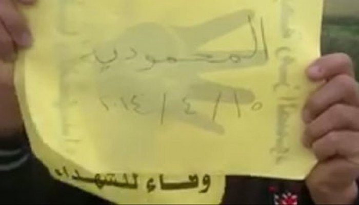 سلسلة بشرية بالبحيرة تندد بترشح السيسي للرئاسة