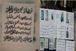 جرافيتي ومعرض مصور لطلاب الإسكندرية تضامنًا مع المعتقلين