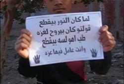هاشتاج "اطفي النور".. غيبوبة مرفق الكهرباء في مصر