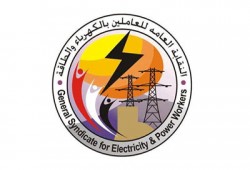 ميليشيات الانقلاب تقتحم شركة شمال القاهرة لتوزيع الكهرباء
