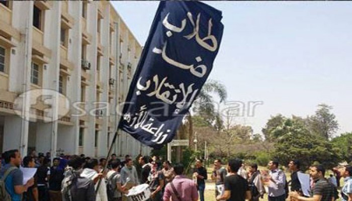 مسيرة لطلاب كلية الزراعة بالأزهر