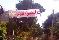 لافتة بـ"الهشتاج" الساخر من السفاح على مدخل قرية بـ"المنيا"