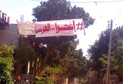 لافتة بـ"الهشتاج" الساخر من السفاح على مدخل قرية بـ"المنيا"