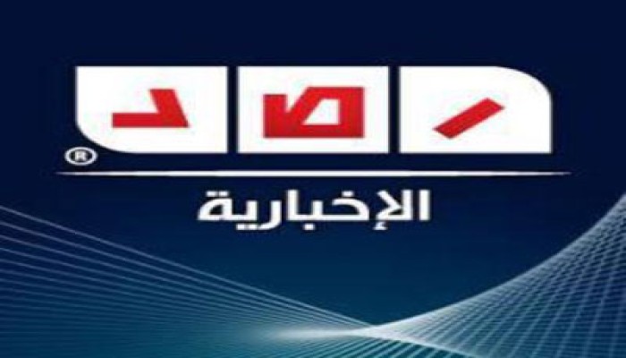 3 سنوات سجنًا لصحفيي "رصد"