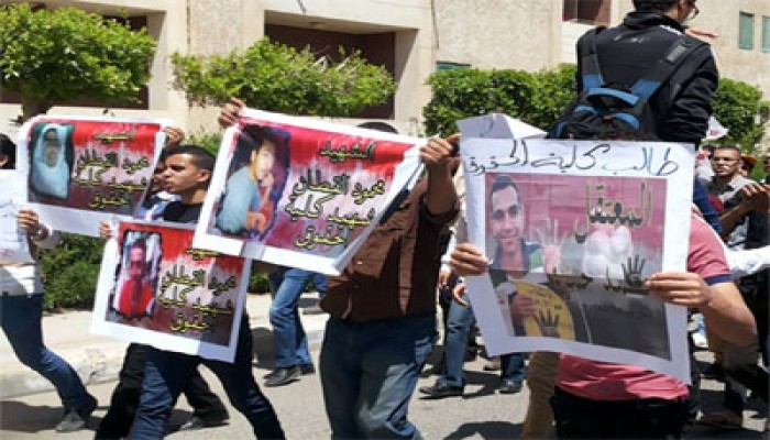 وقفة حاشدة لطلاب جامعة السادات تنديدًا باعتقال زملائهم