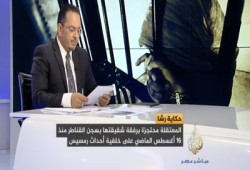 فيديو.. رسالة زوج توفي قبل تسليمها لزوجته المعتقلة