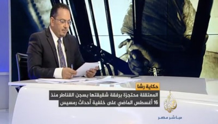 فيديو.. رسالة زوج توفي قبل تسليمها لزوجته المعتقلة