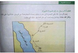 "تعليم الانقلاب" يصف كفار قريش بزعماء المعارضة