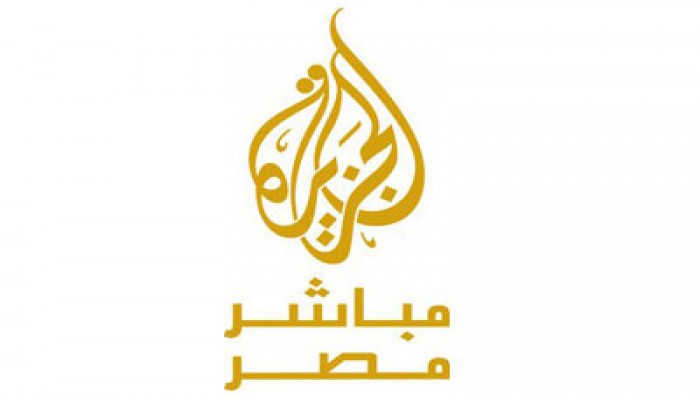 حكم بعدم الاختصاص في دعوى اعتبار "الجزيرة" داعمة للإرهاب