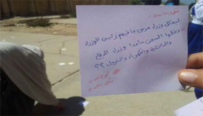 قصاقيص ضد الانقلاب.. فعالية جديدة لطالبات أزهر الزقازيق