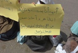 اعتصام طالبات جامعة حلوان