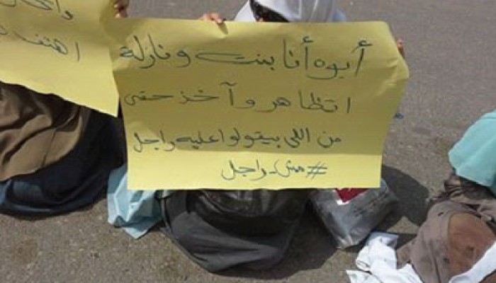 اعتصام طالبات جامعة حلوان