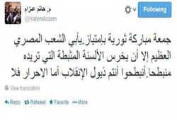 عزام: حكومة الانقلاب تجامل  ساويرس على حساب الشعب