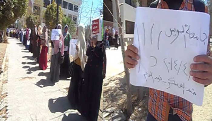 طلاب جامعة السويس يدشنون أسبوعًا جديدًا