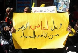 الأسوشيتد برس: القضاء المصري خضع لـ"التسييس" منذ انقلاب يوليو
