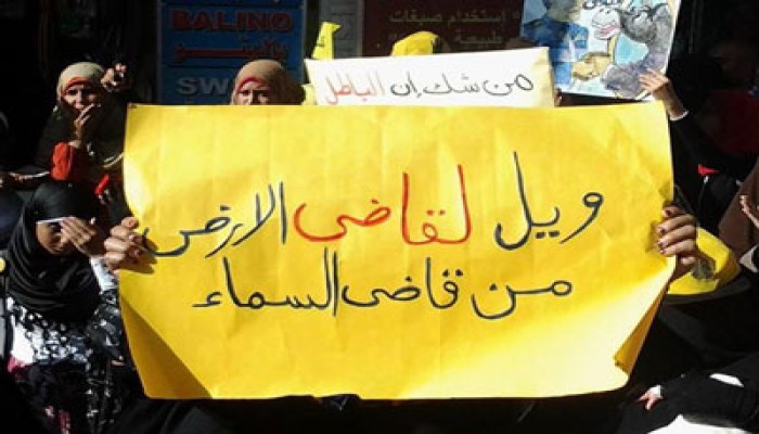 الأسوشيتد برس: القضاء المصري خضع لـ"التسييس" منذ انقلاب يوليو
